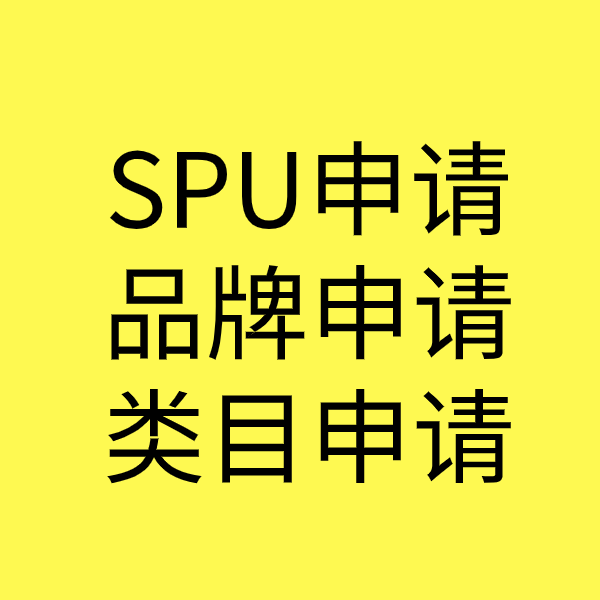 阿尔山类目新增